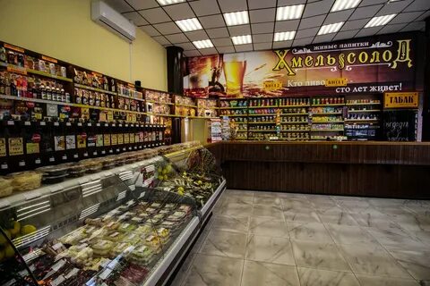 Магазин пивко