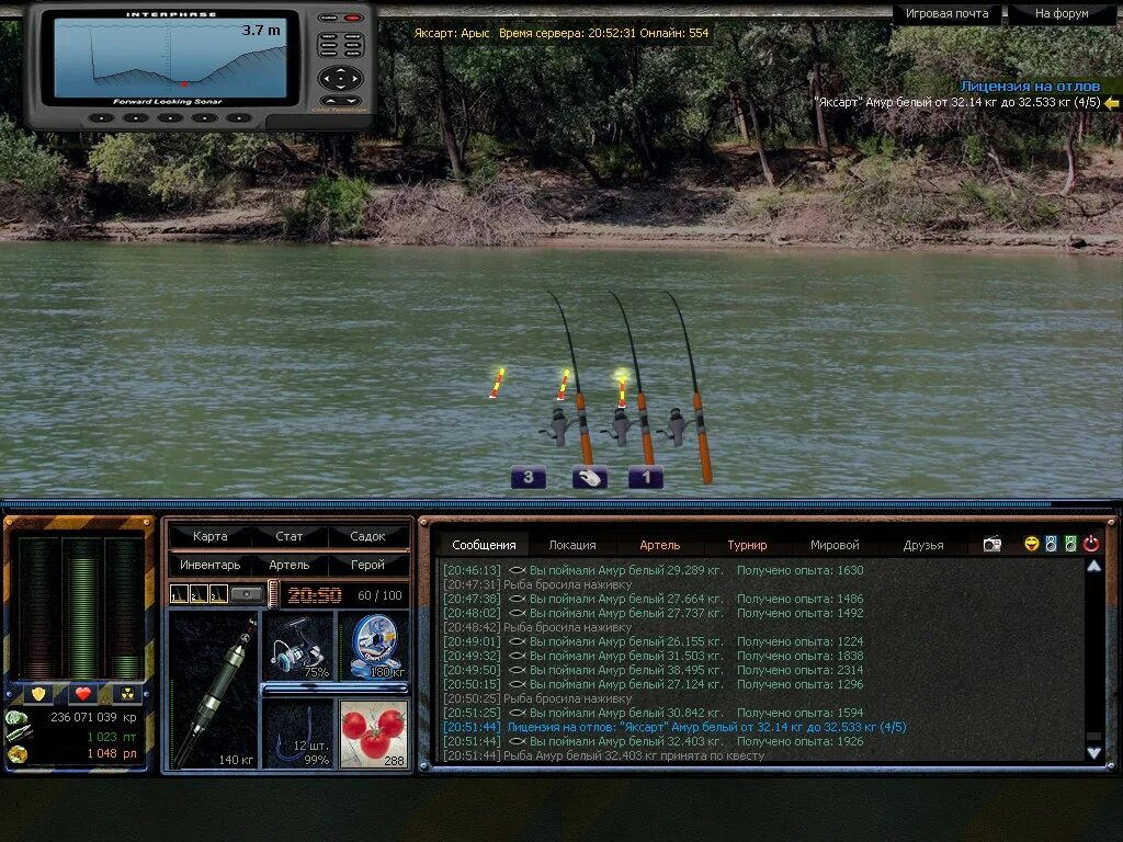 Читы на игру рыбалка. Рыбалка атом фишинг. игра atom fishing. atom fishing форум. игры похожие на атом фишинг.