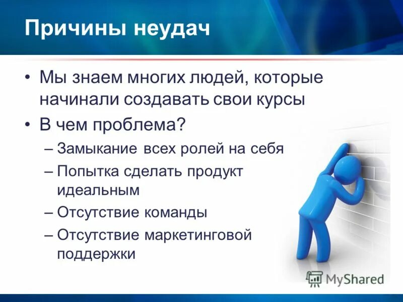 Сделать попытку предложение. Прикольные предложения руки и сердца. Если долго долго. 7 доказательство мастер и маргарита. Формулировкапроблему проекта.