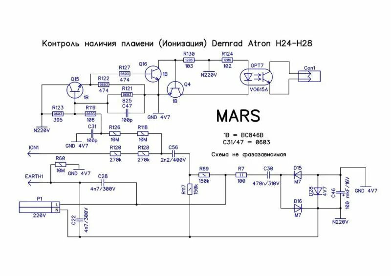 Артикул  r10028891 beretta. Схема honeywell cs0162e-ls rev. Схема контроля ионизации пламени. Контроль пламени своими руками. Плата контроля пламени.