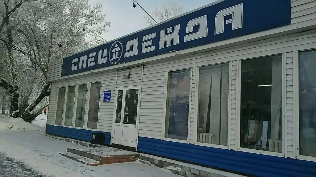 102/1. Немировича-данченко 26. Немировича-данченко 8. Г. Немировича-данченко 122 новосибирск.