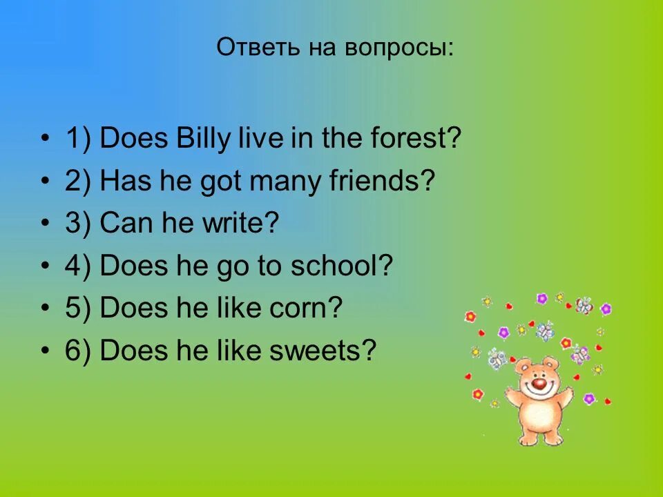 Does your friend like. Вопросы про себя на английском. Вопросы по английскому про себя. Прочитай рассказ и ответь на вопросы. Вопросы does he.