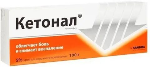 Кетонал мазь