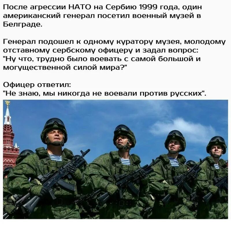 Почему не будут воевать. Приколы про сербов. Мемы про сербов. Сербские шутки. Сербия приколы.