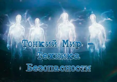 Какой мир сущностей