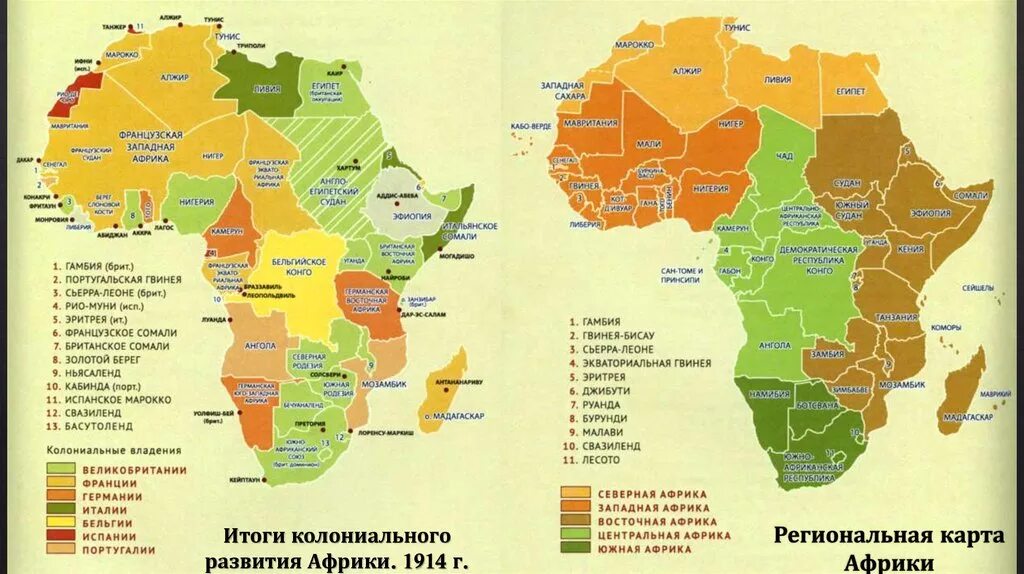 5 африканских стран. Регионы и страны Африки карта. Страны центральной Африки на карте. Карта Африки схема. Карта Африки Северная Центральная Южная.