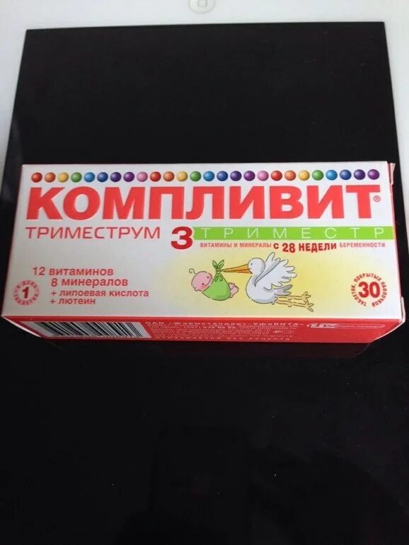 Прегномама. Прегномама витамины. витамины для кормящих мам какие лучше. витамины для беременных прегномама аналог. витамины для кормящих мам сироп.