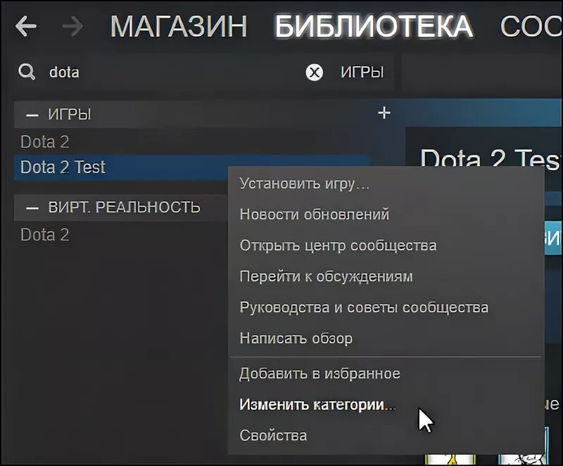 Как убрать скрыть игру в стиме. Скрытые игры в библиотеке стим. Скрытые игры в магазине стим. Как скрыть игру. Как спрятать игры.