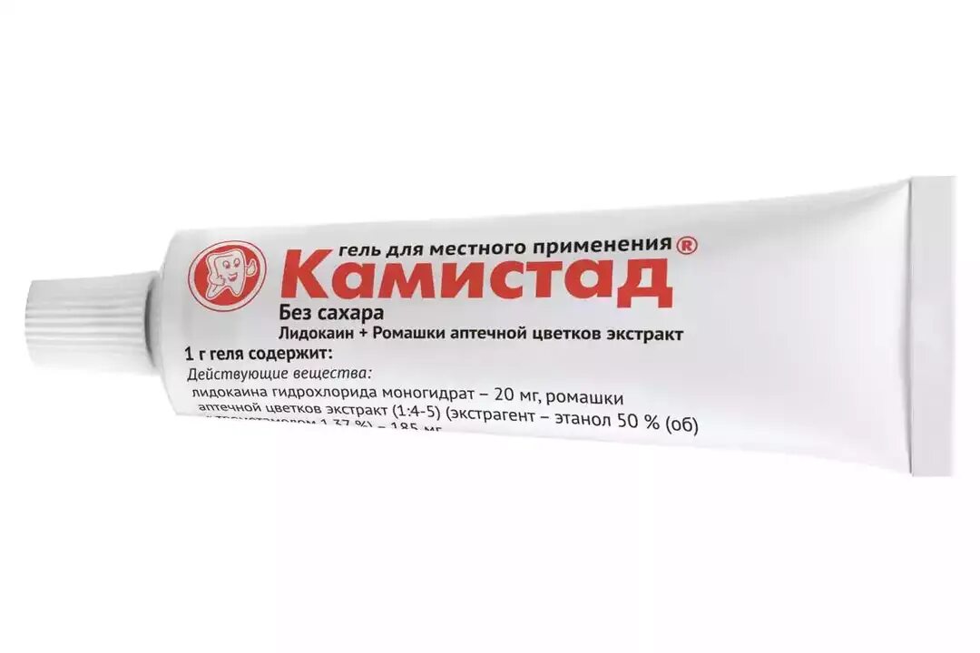 Камистад гель стомат. 10г. Камистад мазь для десен. Камистад гель д/местн. Прим. 10 Г. Гель для дёсен камистад. Гель для десен дешевый