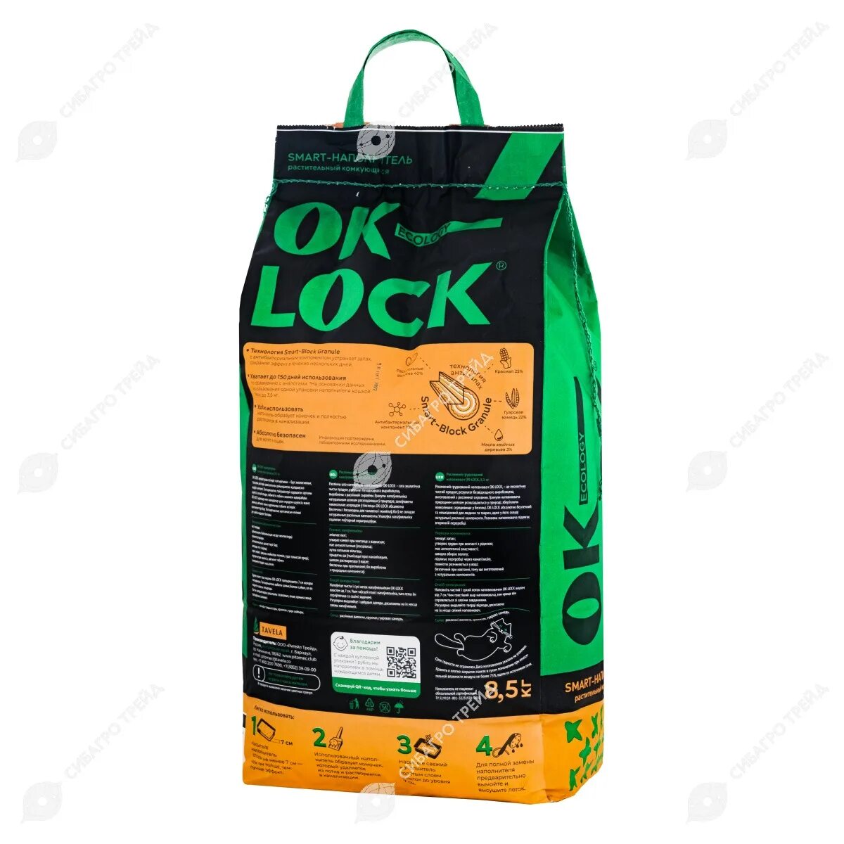 Ok lock. Наполнитель питомец растительный ok-lock.