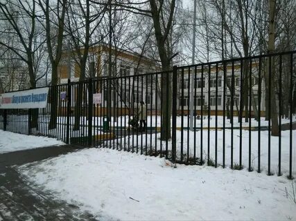 Ленинский классы