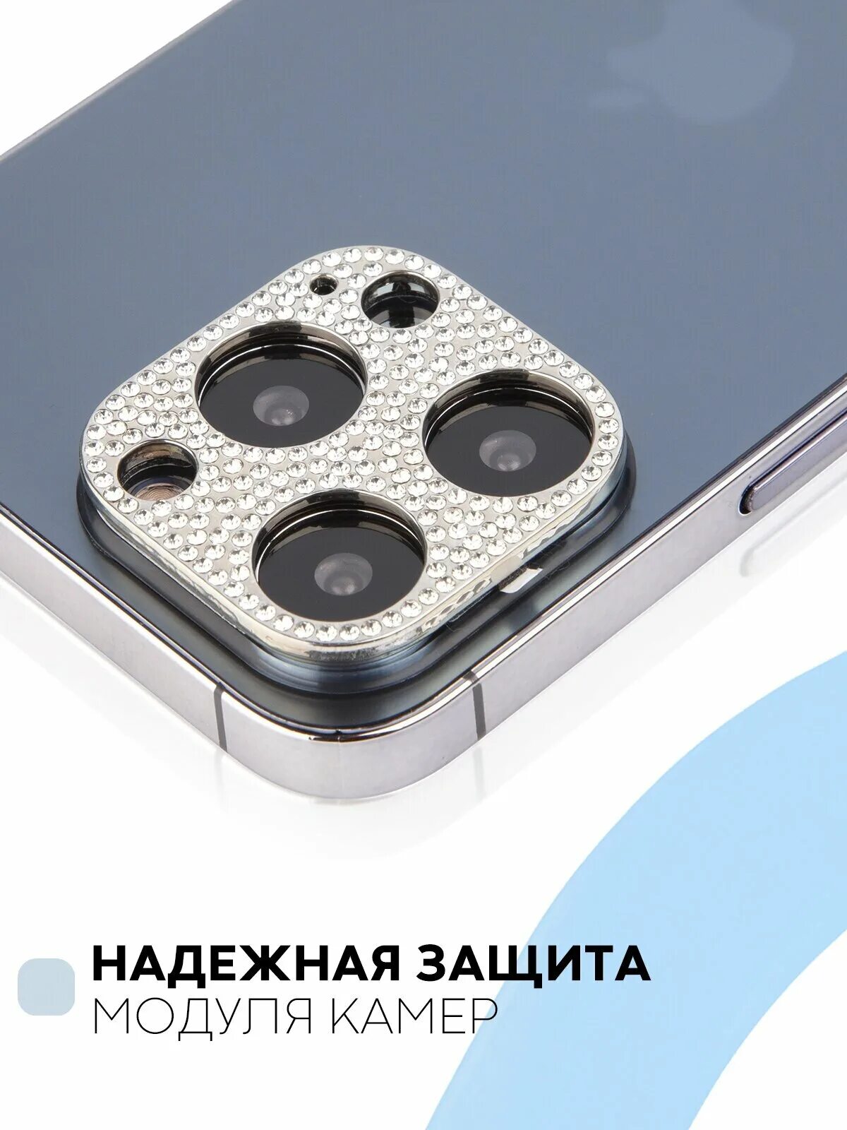 Iphone 13 pro модуль. задняя камера iphone 12 pro max. Iphone 13 pro max камера. Iphone 13 promax. дисплей iphone 11 pro max.