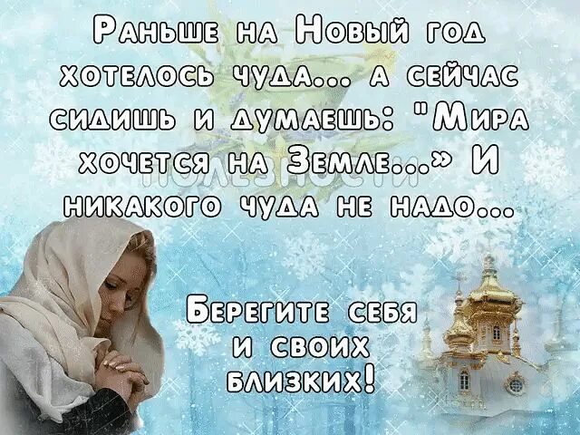 Чудо хочешь быть. Христианские картинки с надписями. Счастье бабочки. Смешной йогурт. Исполнение желаний.