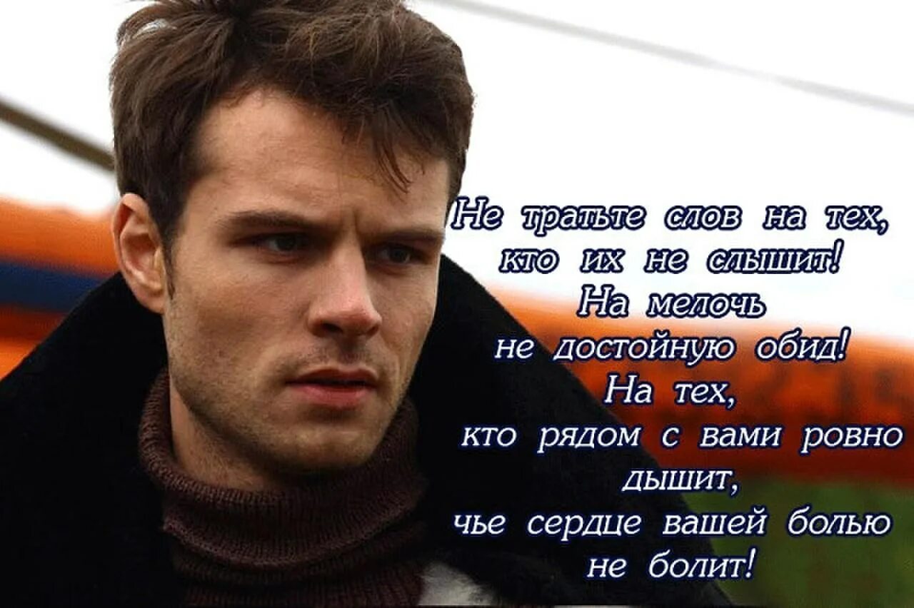 цитаты которые унизят человека. обижается на мелочи. человек который всегда обижается. обижается на мелочи. умные мысли и высказывания.