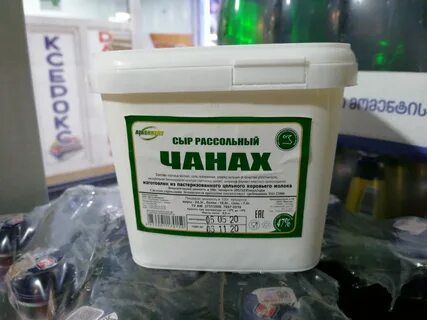 Сыр чанах