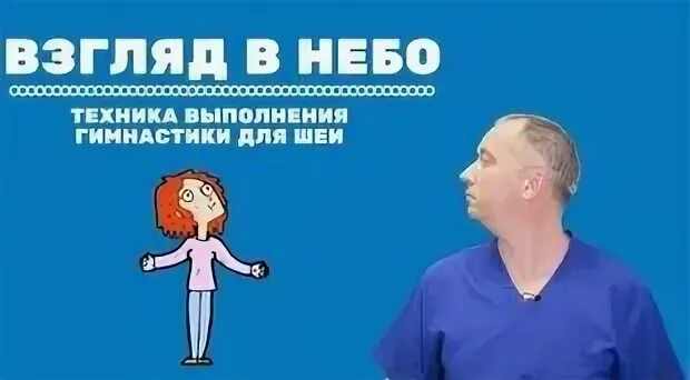 Техника выполнения упражнения шишонина