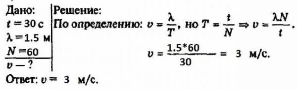 Определить расстояние между вторым и пятым гребнями. Расстояние между соседними гребнями волны 8 м чему. расстояние между ближайшими гребнями волн в море 8 м. расстояние между ближайшими гребнями волн в море 8. расстояния между следующими друг за другом гребнями волны равно 5.