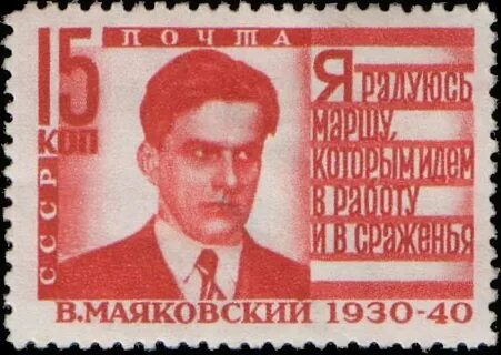 Год рождения маяковского