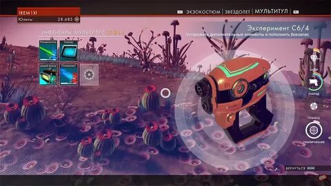 No mans sky вездеходы