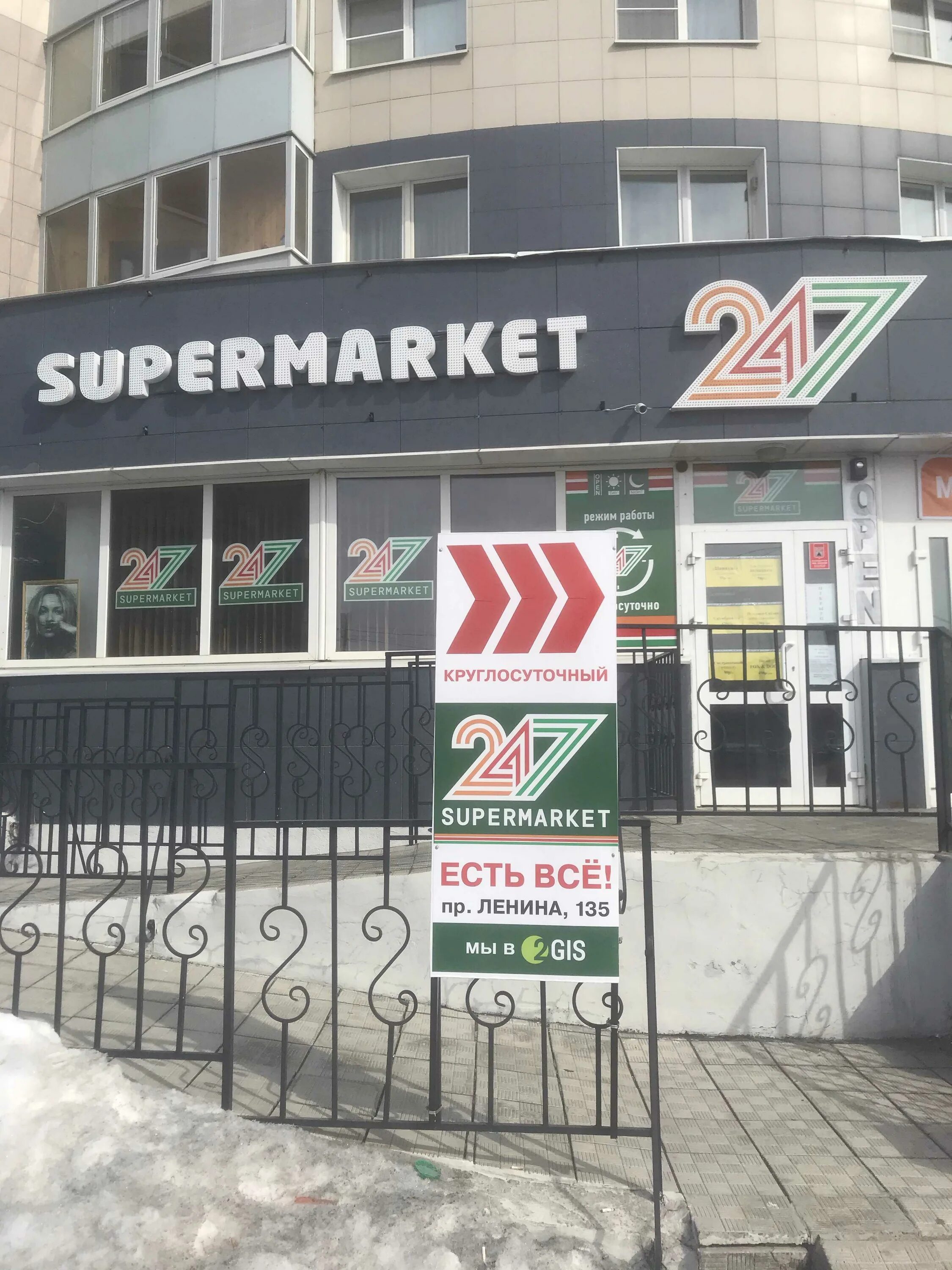 Кардиологическая поликлиника просп ленина 135 магнитогорск фото Ленина 135