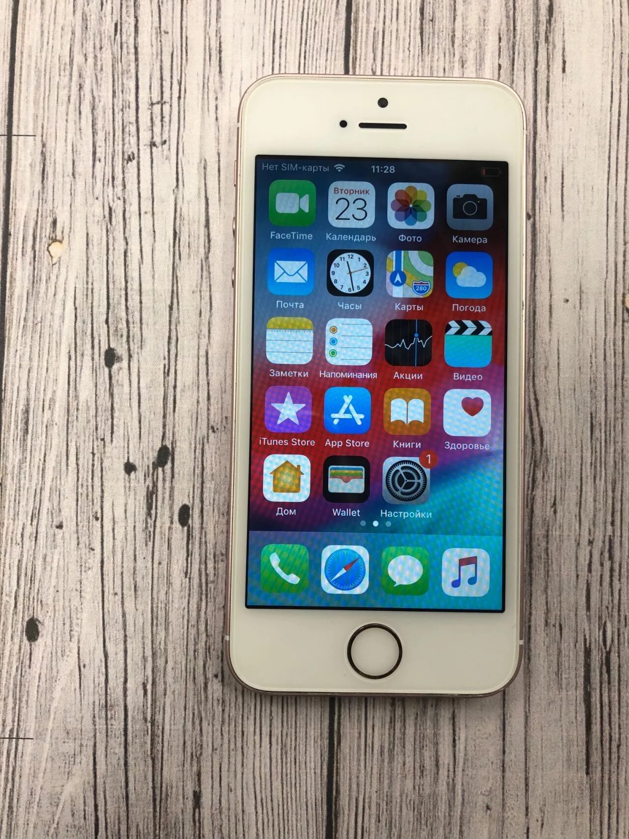 Iphone 5s 128gb. Iphone 5se 128gb. Айфон 5 128 ГБ. Смартфон Apple iphone se 128gb. Телефон 5 se