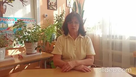 Орел работа воспитатель