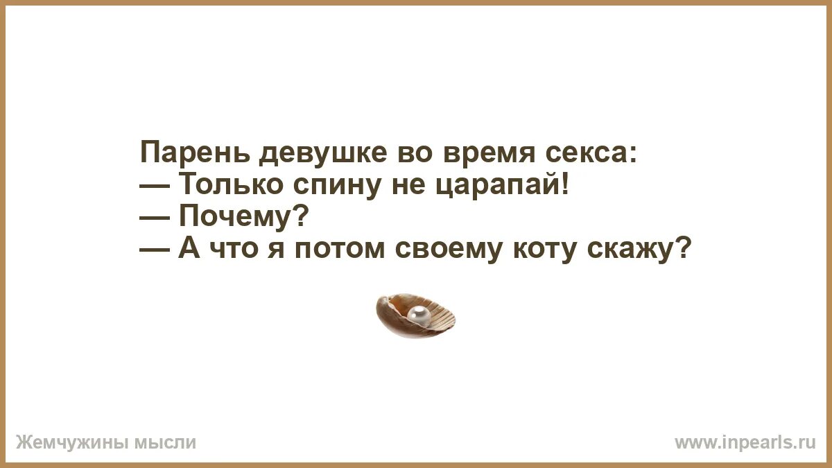 Почему девушка трясется. Почему девушка трясется