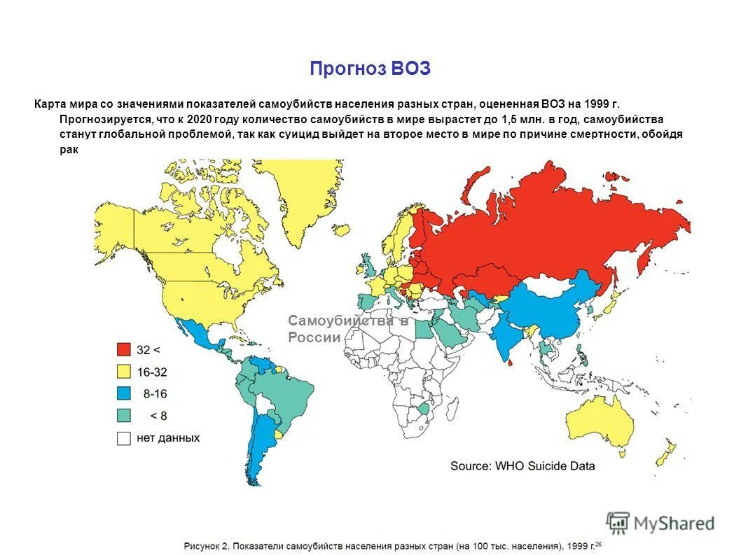 Воз страны участники. Страны входящие в воз. Финансирование воз по странам. Проекты юнеп. Государства-члены всемирная организация здравоохранения.