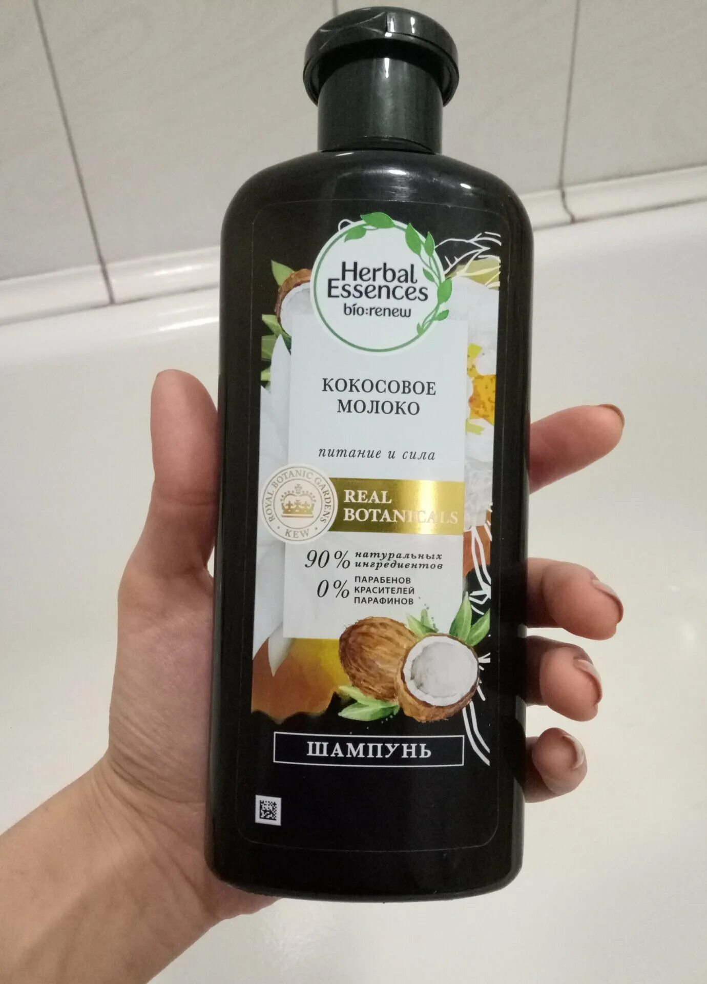 Шампунь Herbal Essences Кокос. Herbal Essences шампунь кокосовое молоко. Herbal Essences шампунь кокосовое молоко 400мл. Хербал эсенсес шампунь с кокосом.