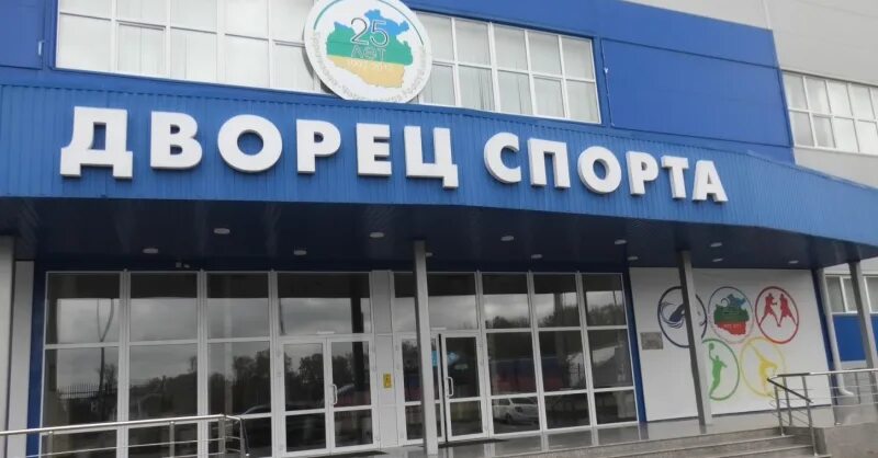 Спорт черкесск. Дворец спорта Юбилейный Черкесск. Дворец спорта Юбилейный Черкесск бассейн. Юбилейный спортивный комплекс Черкесск. Дворец спорта в городе Черкесск.