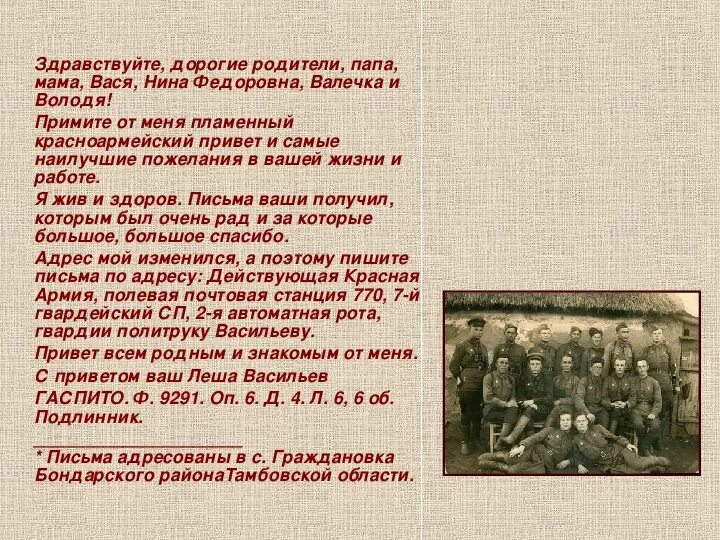 Мама вася папа света. Мама это вася он хороший. Рассказ карасевой стакан текст. Рассказ мама вася. Сказка про машу и васю.