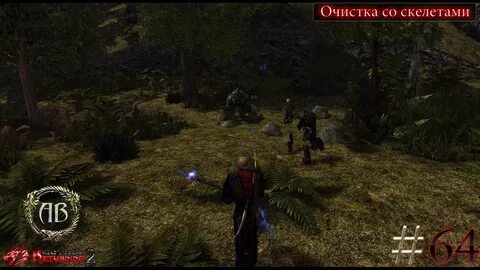 Игра возвращение 2