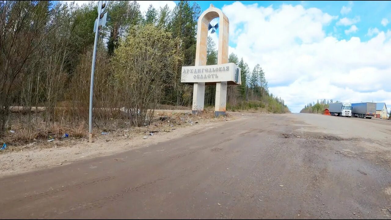 Сыктывкар котлас. Трасса котлас сыктывкар. чекшино котлас куратово. дорога котлас сыктывкар. котлас сыктывкар состояние дороги.