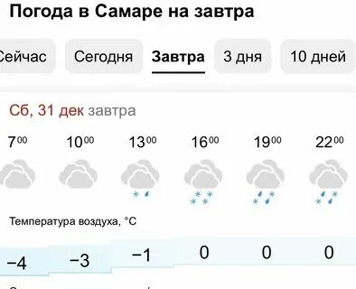 Погода на гисметео октябрьский волгоградской