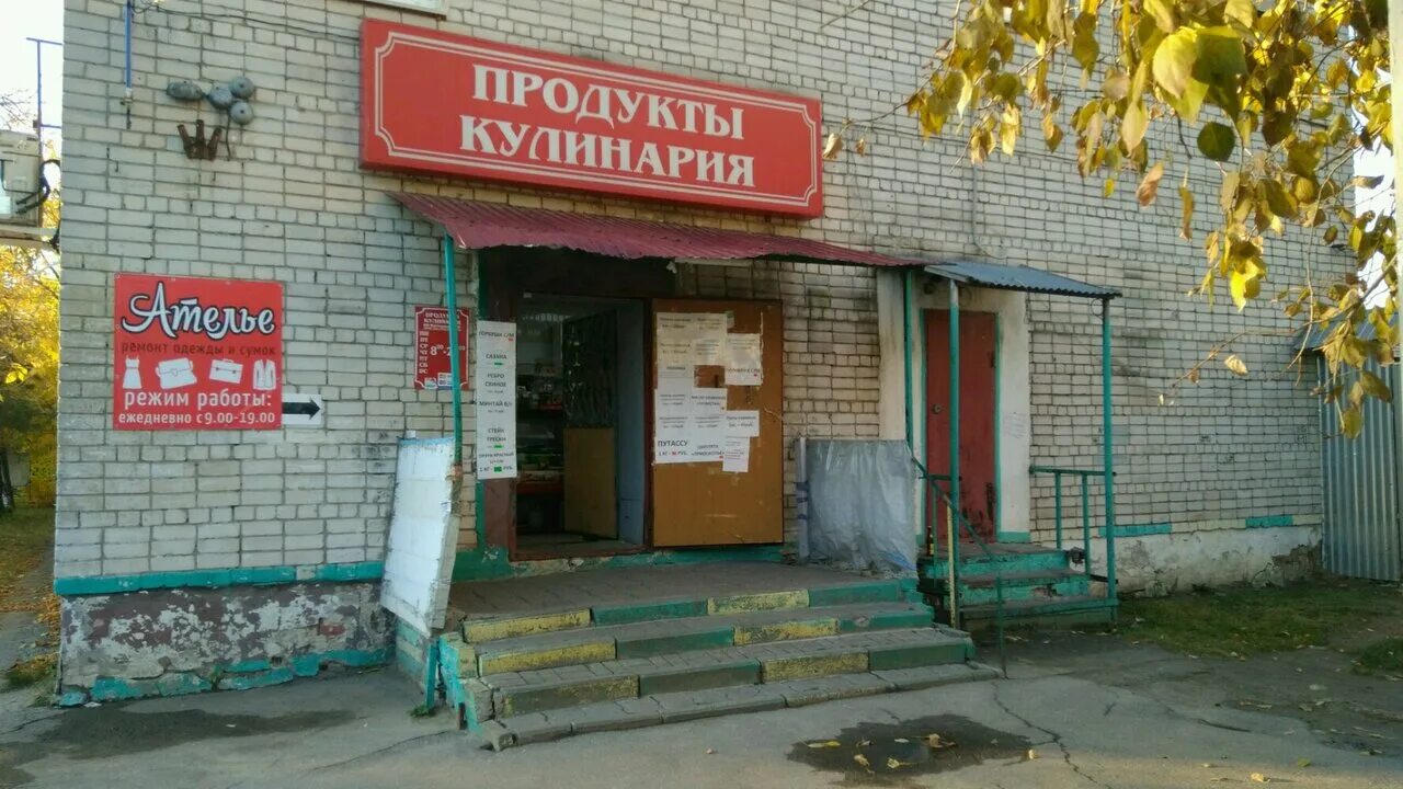 Ленина 16б нижний новгород. Ленина 16б нижний новгород. Ленина 16 кемерово. Проспект ленина 16 нижний новгород. Ленина 16б нижний новгород.
