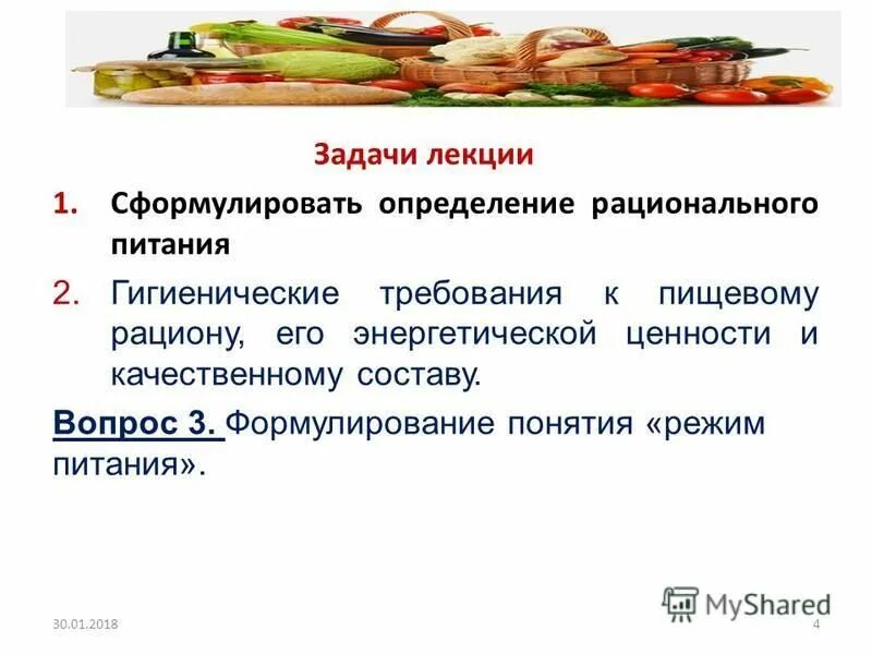 Продуктовые задачи