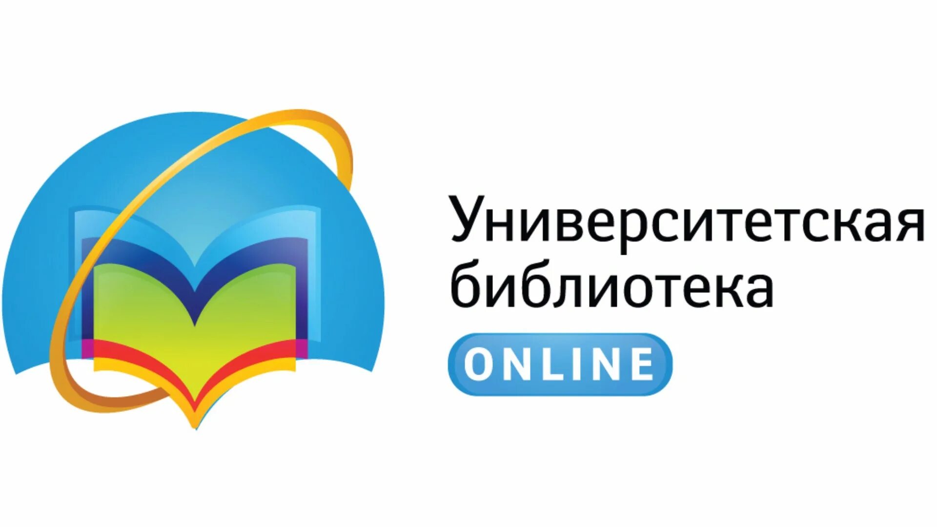Пензенская электронная библиотека