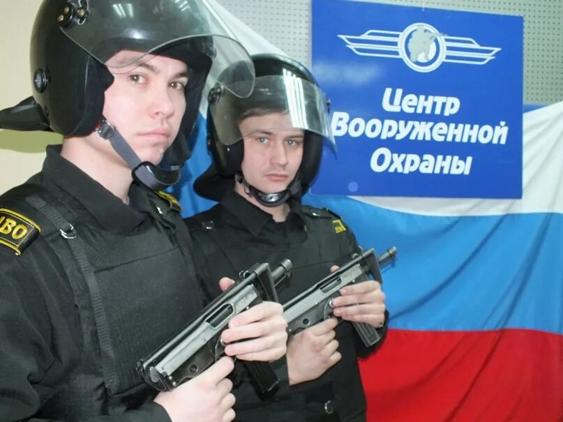 Форма стб охрана. Работа в омске в охрану. Стб охрана омск. Охрана чоп лекс. Форма стб охрана.