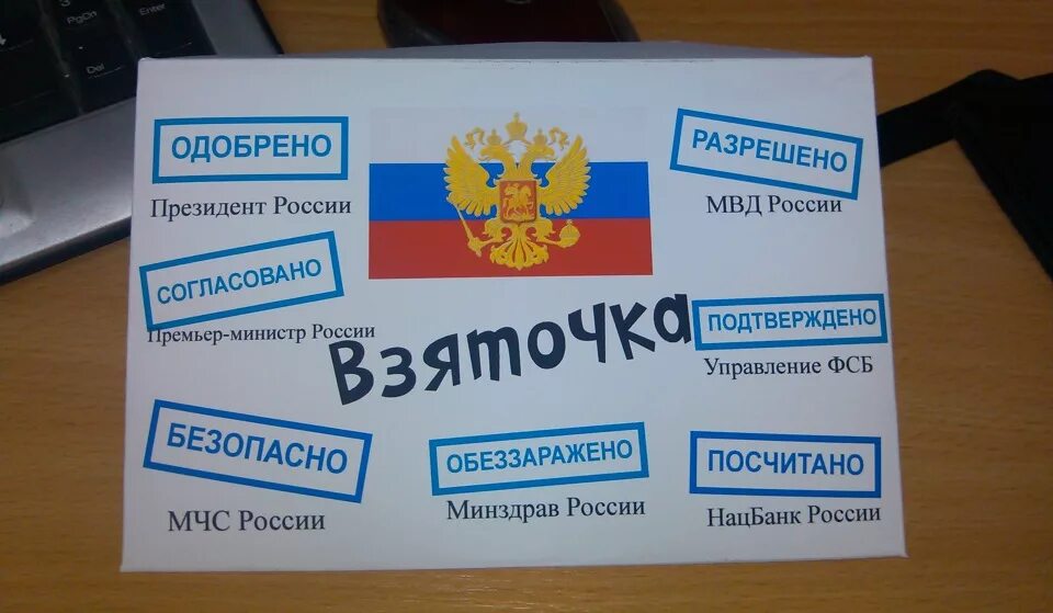 Маслянистое брюхо пропуск фраза. Пропуск на авто. Пропуск на лобовое стекло автомобиля. Пропуск в машину табличка. Макет пропуска на автомобиль.