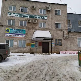 Кадастровая кировская