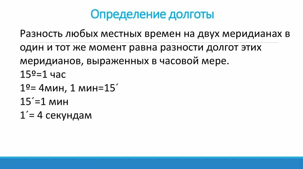 Не определились с датой. Не определились с датой