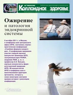 Тирео саппорт