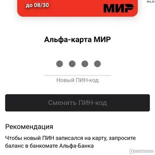 С каких номеров звонит альфа банк