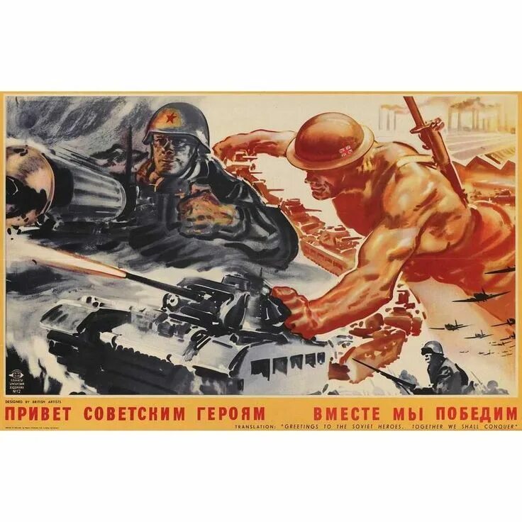 Вместе мы победим. Победили тех победим и этих. Мы победим картинки. Сталин плакат засуха. Плакат сталин и засуху победим.