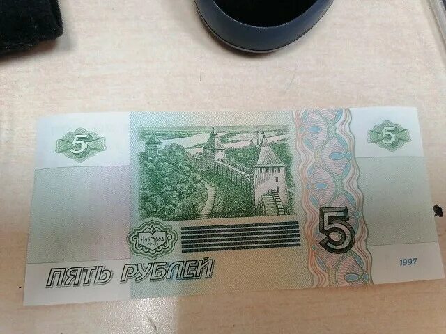 Пять рублей купюра 1997. Редкие пятирублевые купюры. Редкие пятирублевые купюры. Пять рублей купюра 1997. 5 рублевая бумажная купюра 1997.