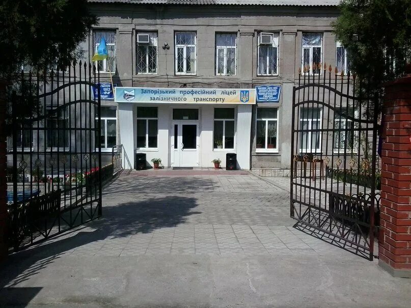 барнаульский лицей железнодорожного транспорта. лицей железнодорожный. барнаульский железнодорожный лицей. лицей 1 запорожье. железнодорожный лицей барнаул.