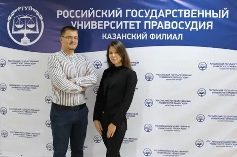 Кф ргуп