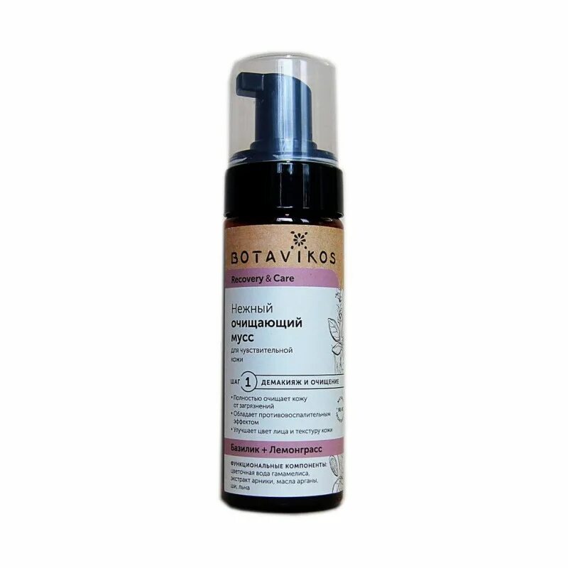 Мусс для кожи. Мицеллярная вода ботавикос. Charmcleo cosmetic. Phytosial очищающий мусс для лица с экстрактом аллантоина, огурца и гамамелиса. Мусс для умывания.