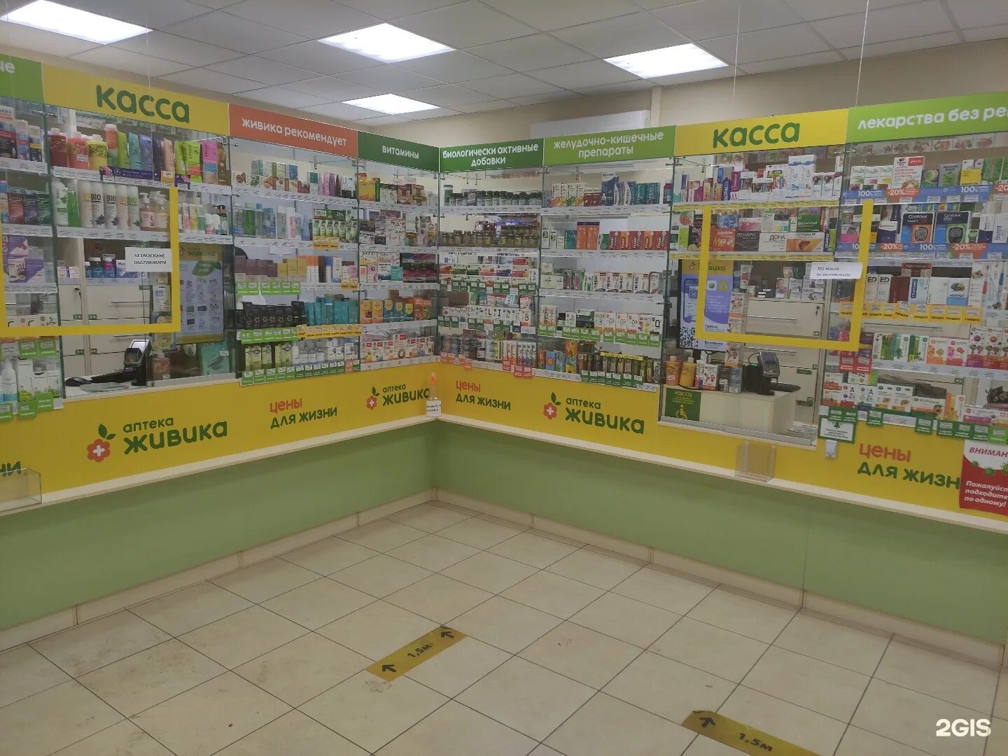 здравсити воронеж адреса. здравсити интернет аптека личный кабинет. аптека светофор. пражская 7 здравсити. воронеж зеленая аптека кирова.