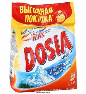 Стиральный пав